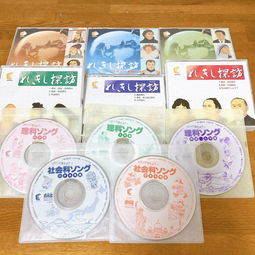 七田式 歴史ソング れきし探訪 3枚セット 2025年最新】れきし探訪 世界史編の人気アイテム - メルカリ
