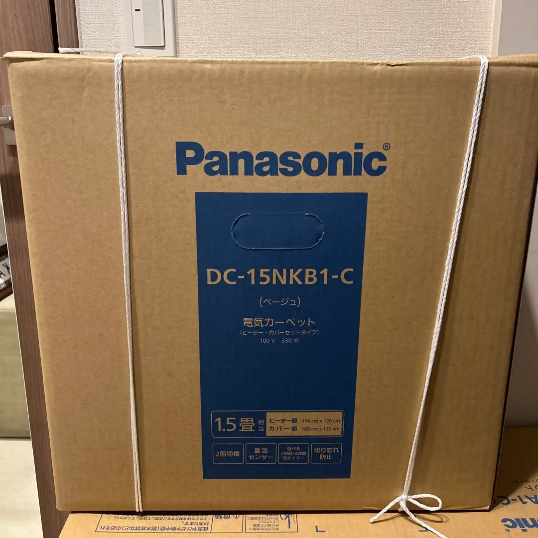 新品未開封 パナソニック 電気カーペットDC-15NKA1-C Amazon | パナソニック ホットカーペット 着せかえカバー付き