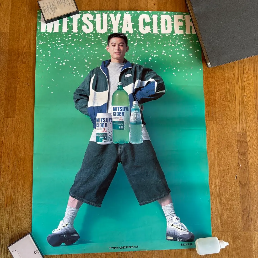 イチロー　オリックス　三ツ矢サイダー　ハウス食品　販促パネル3点セット Amazon.co.jp: イチロー 三ツ矢サイダーポスター4枚 : おもちゃ