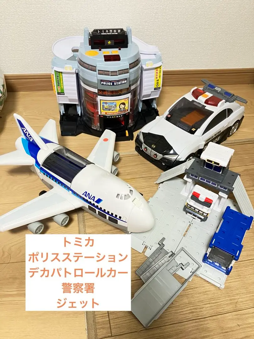 2025年最新】トミカ 世界のポリスカーの人気アイテム - メルカリ