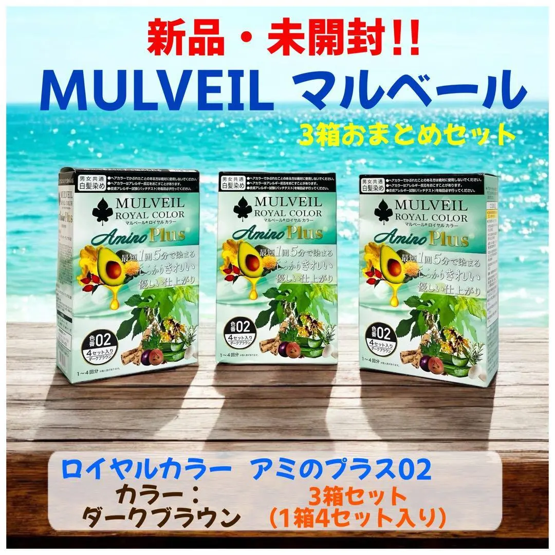 2025年最新】MULVEILの人気アイテム - メルカリ