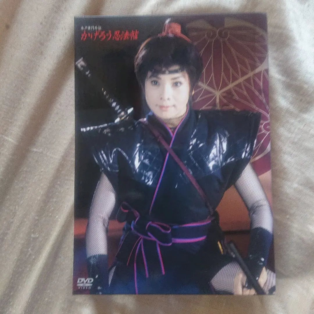 不朽の時代劇ライブラリー 第2集 忍法かげろう斬り DVD-BOX 2〈3枚組〉 Amazon.co.jp: 不朽の時代劇ライブラリー 第2集 忍法かげろう