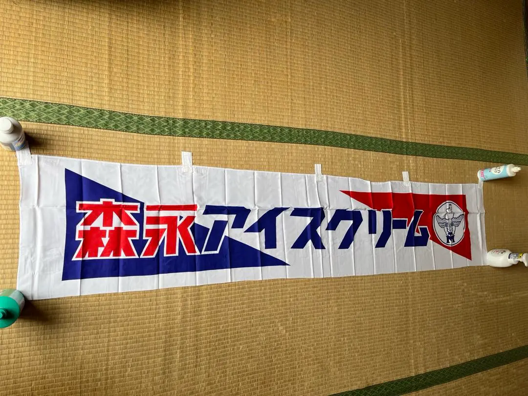 森永ドロップ　暖簾　当時物　のれん　木綿旗　昭和レトロ 森永ドロップ 暖簾 当時物 のれん 木綿旗 昭和レトロ - メルカリ