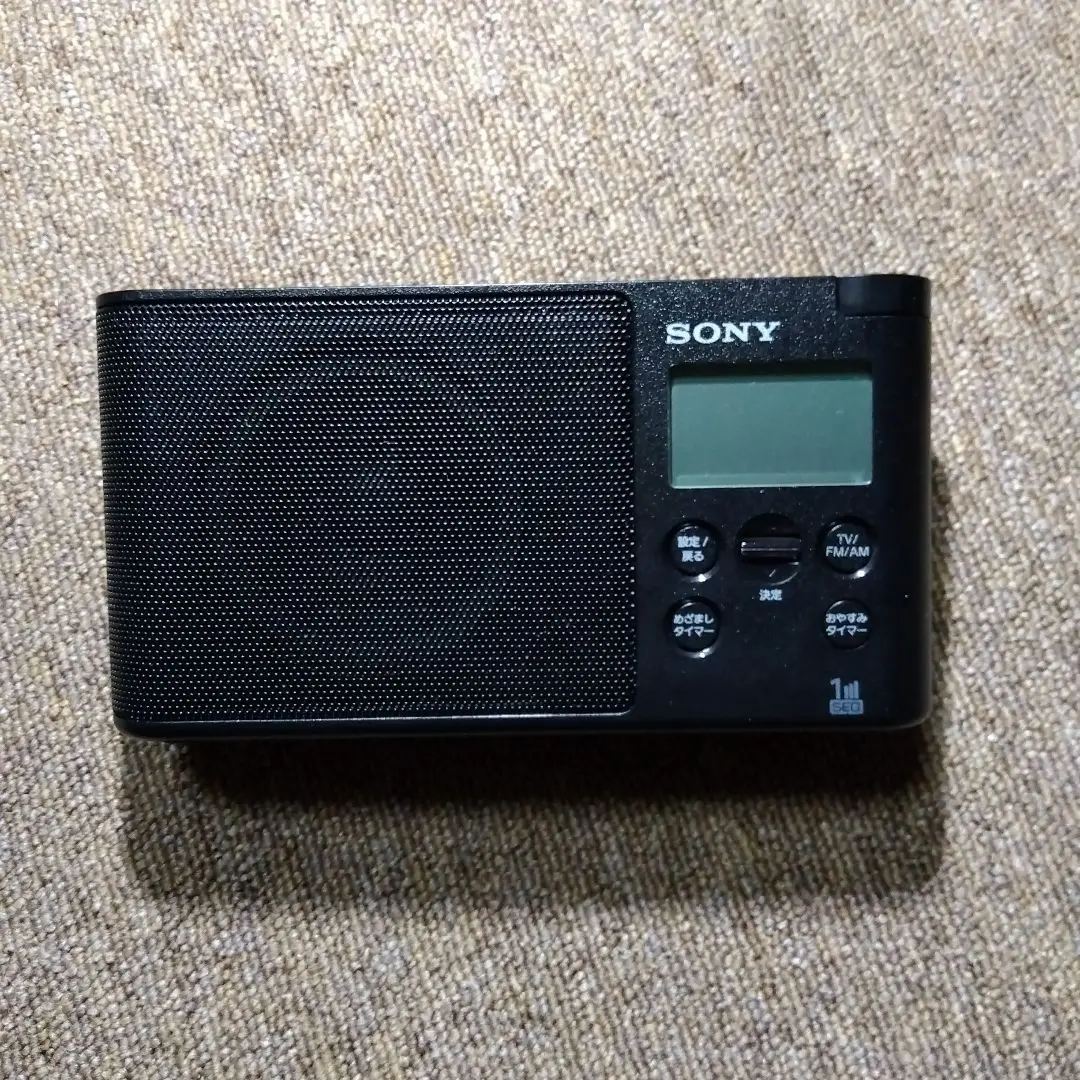 SONY XDR-56TV TV音声受信ラジオ ブラック XDR-56TV | ラジオ／CDラジオ・ラジカセ | ソニー