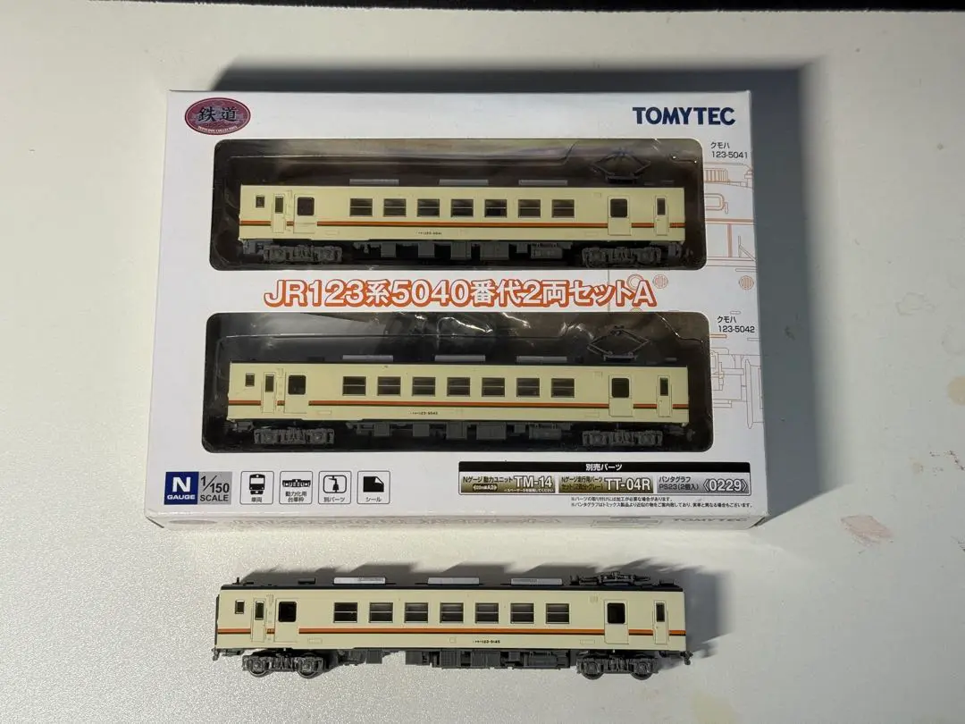 Amazon | 鉄道コレクション 鉄コレ JR123系 600番代 2両セット