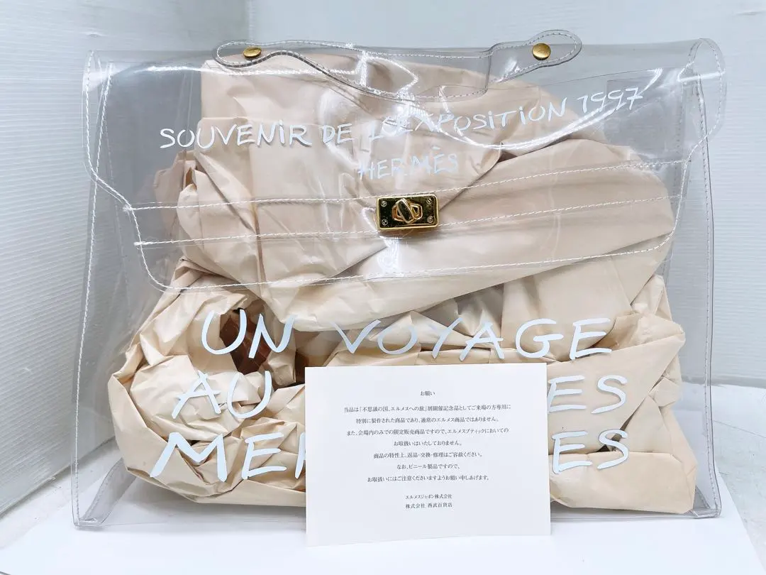 「不思議の国、エルメスへの旅」展 ブックレット スカーフ本3冊 招待状 不思議の国、エルメスへの旅」展 図録 | bookstore ナルダ