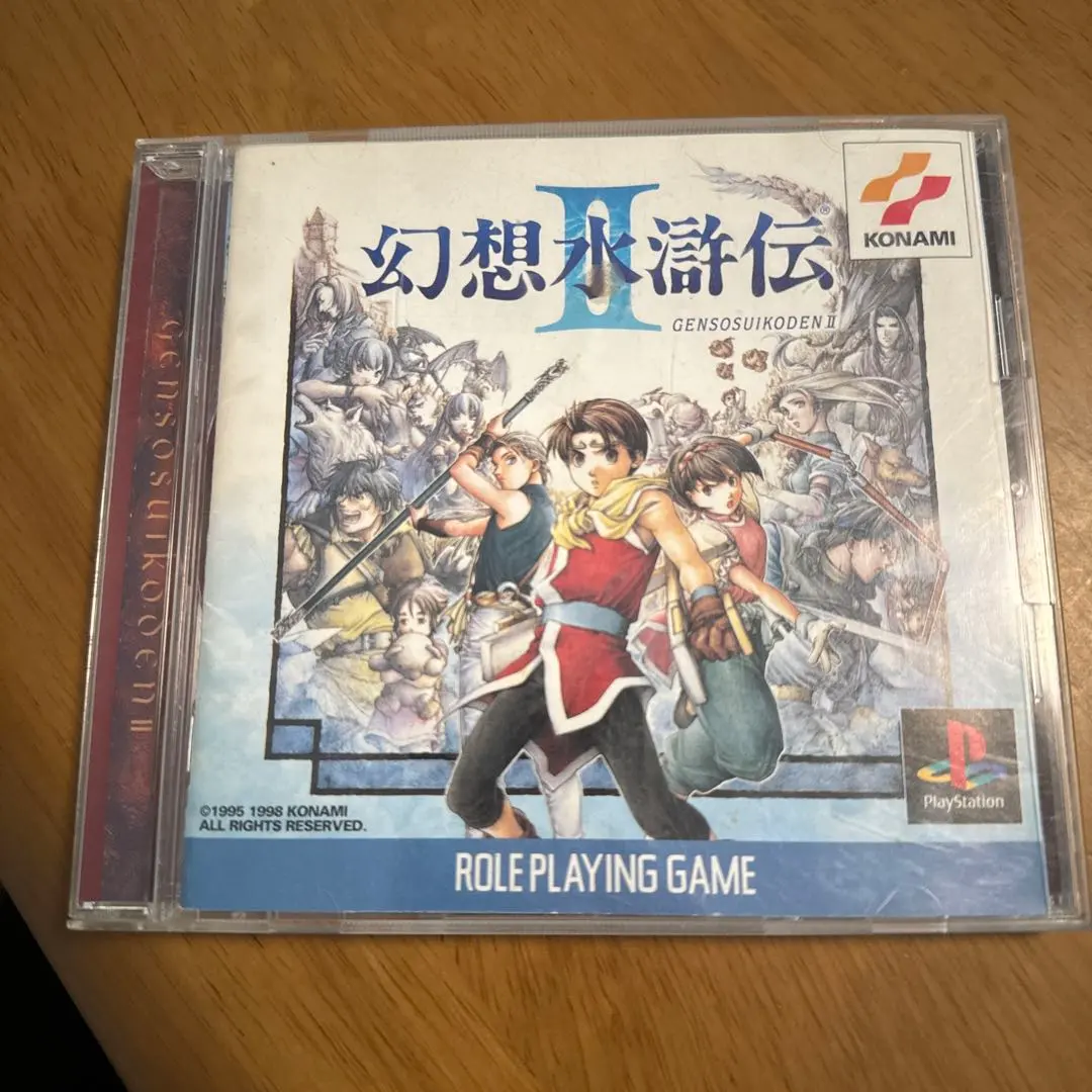 Thumbnail of Suikoden II