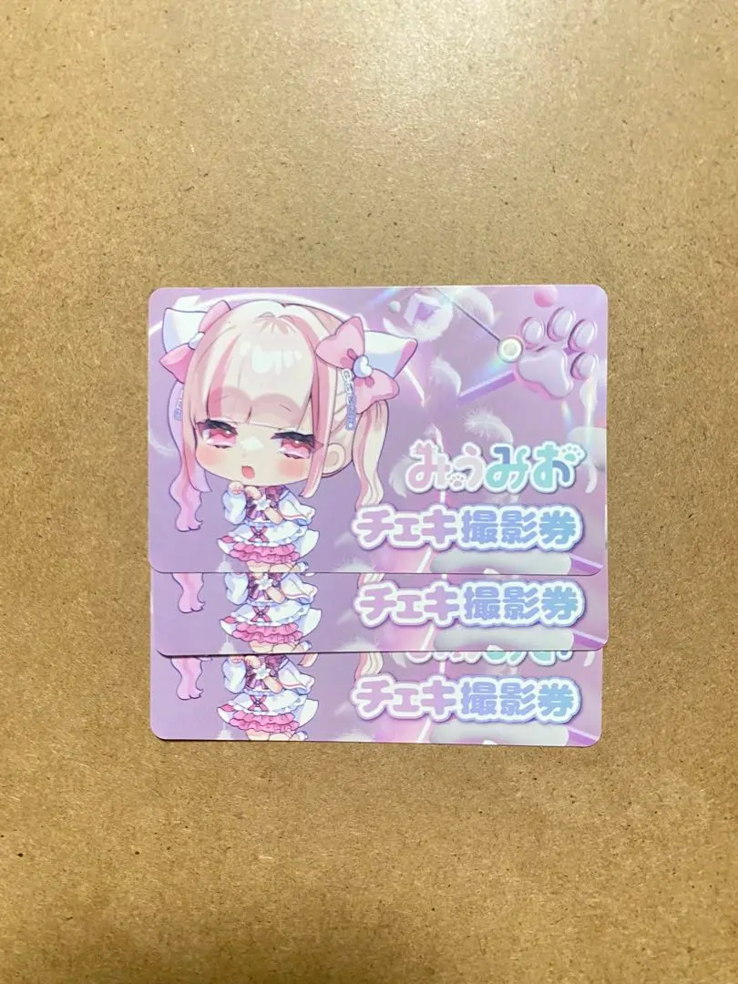 みうみお 砂糖みう チェキ券 6枚 nyanMe限定 ステッカー セット みうみお nyanMe アステリア 砂糖みう チェキ 2枚セット ⑤