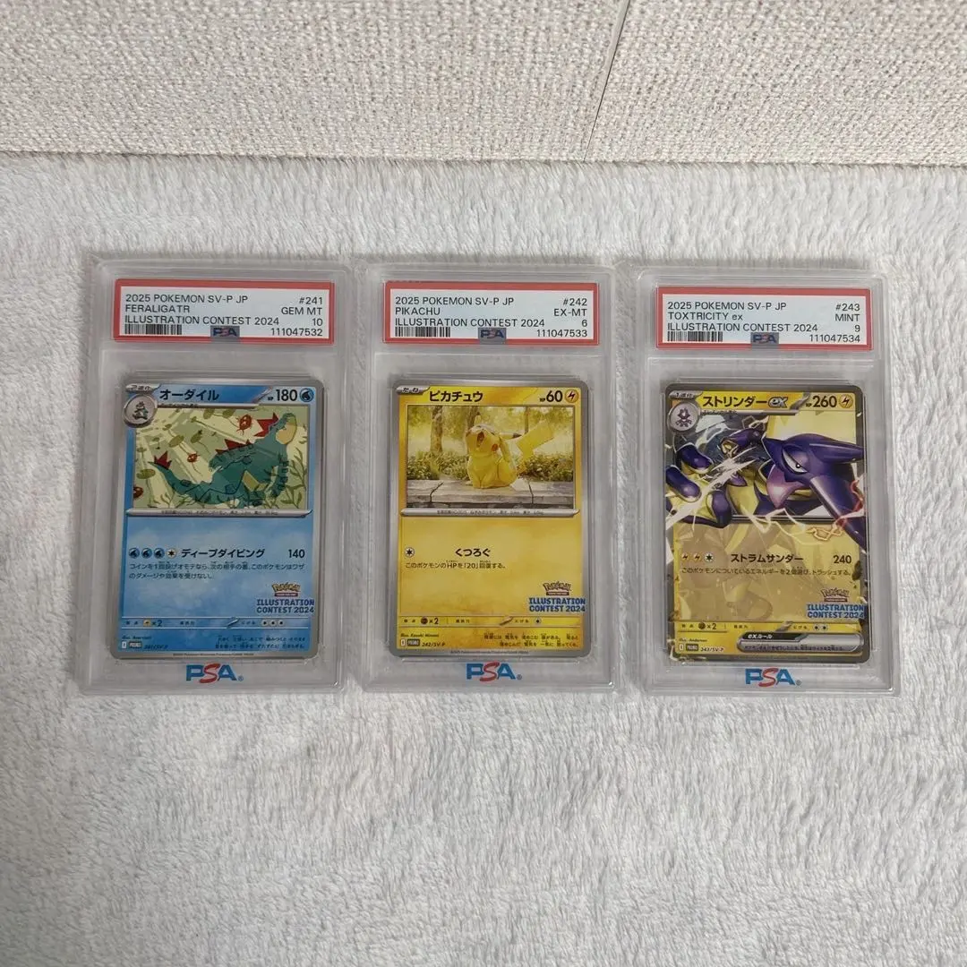 Thumbnail of PSA 10.6.9 Feraligatr Pikachu Strider ex Consecutive Number Set