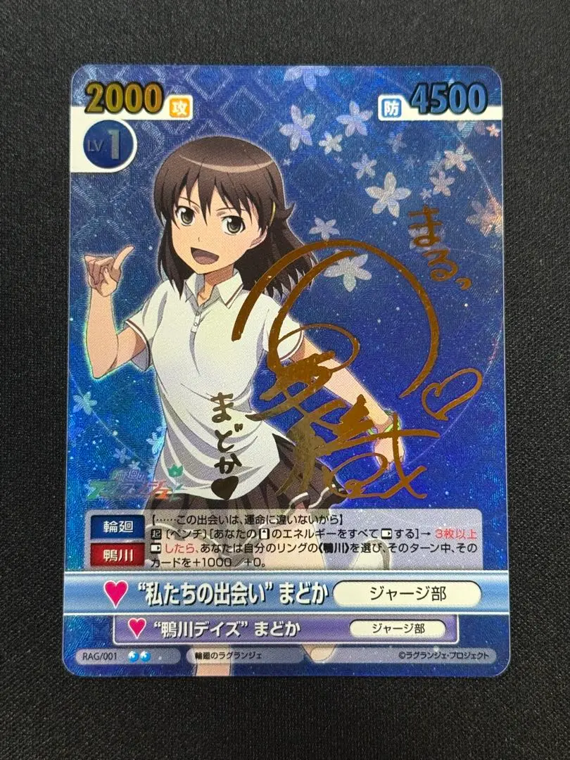 【7月31日までの出品】緋弾のアリア　石原夏織　直筆サイン色紙 2025年最新】石原夏織 サインの人気アイテム - メルカリ