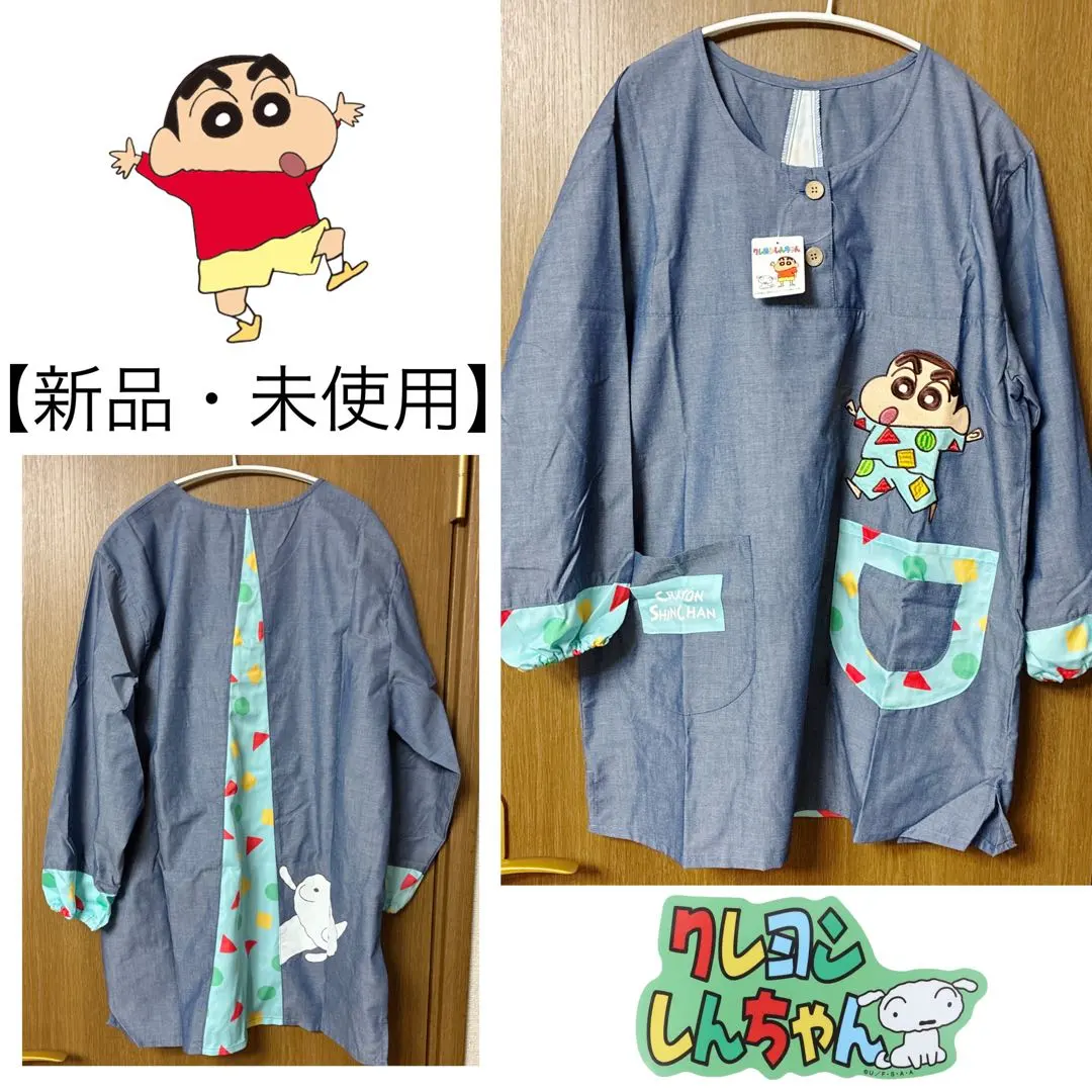 Thumbnail of Crayon Shin-chan Long Sleeve Apron
