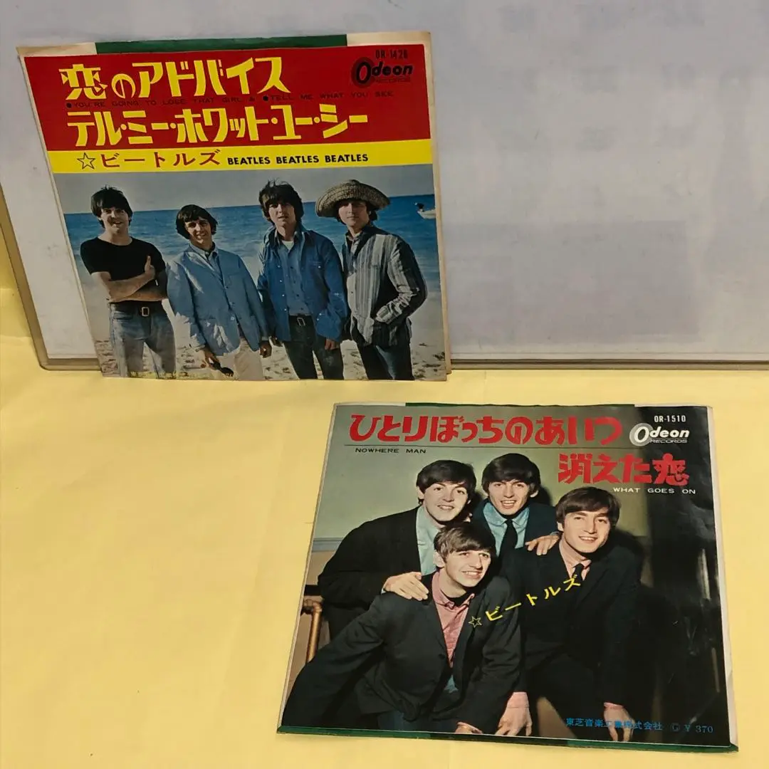 2025年最新】レコード ビートルズ ひとりぼっちのあいつの人気