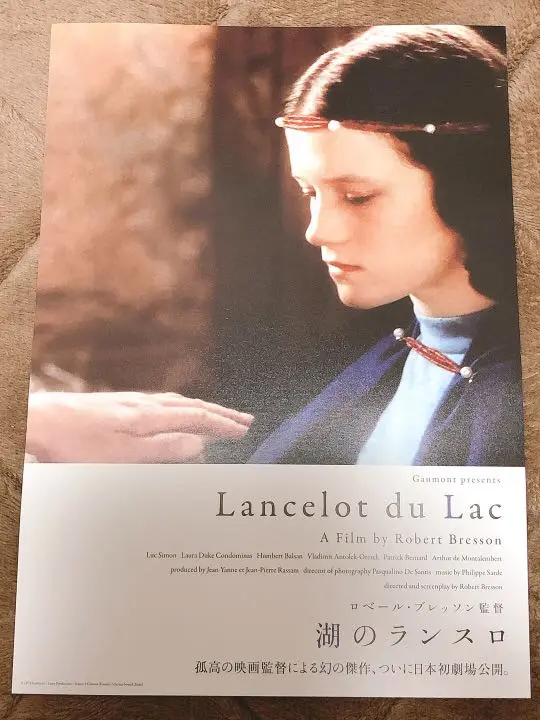 湖のランスロ 4Kレストア版('74仏/伊) 湖のランスロ ロベール・ブレッソン 4Kレストア版 – IVC｜株式
