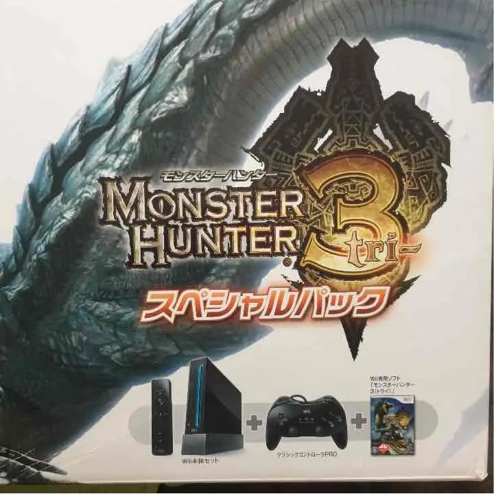 Amazon | モンスターハンター3 (トライ) スペシャルパック