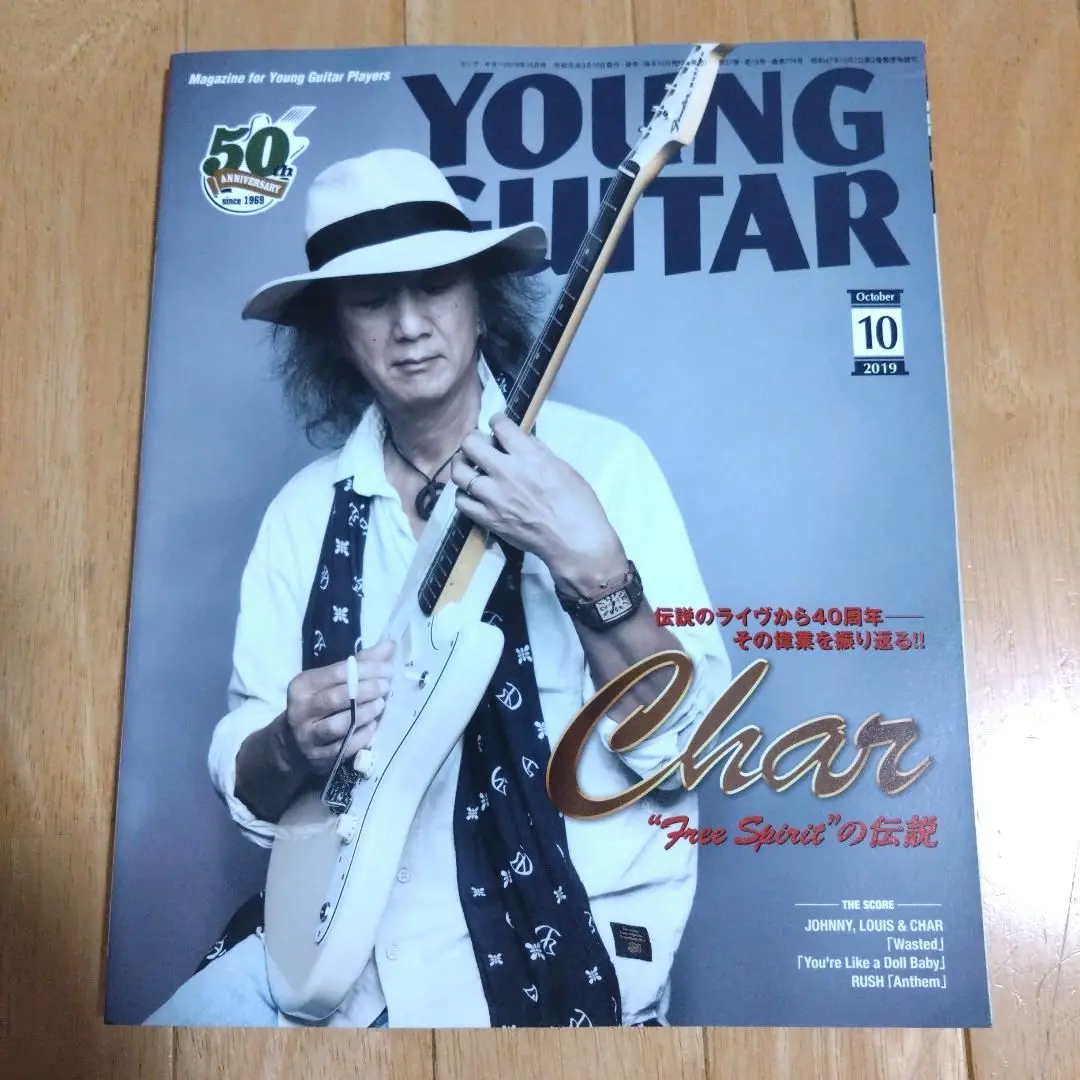 入手困難  Char  Free Spirit 1979  2CD+DVD 入手困難 Char Free Spirit 1979 2CD+DVD