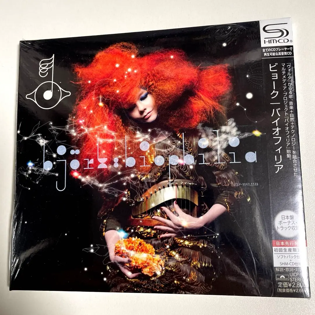 【未開封】ビョーク  ヴォルタイック 4枚組限定盤　Bjork Voltaic Amazon.co.jp: Volta: ミュージック