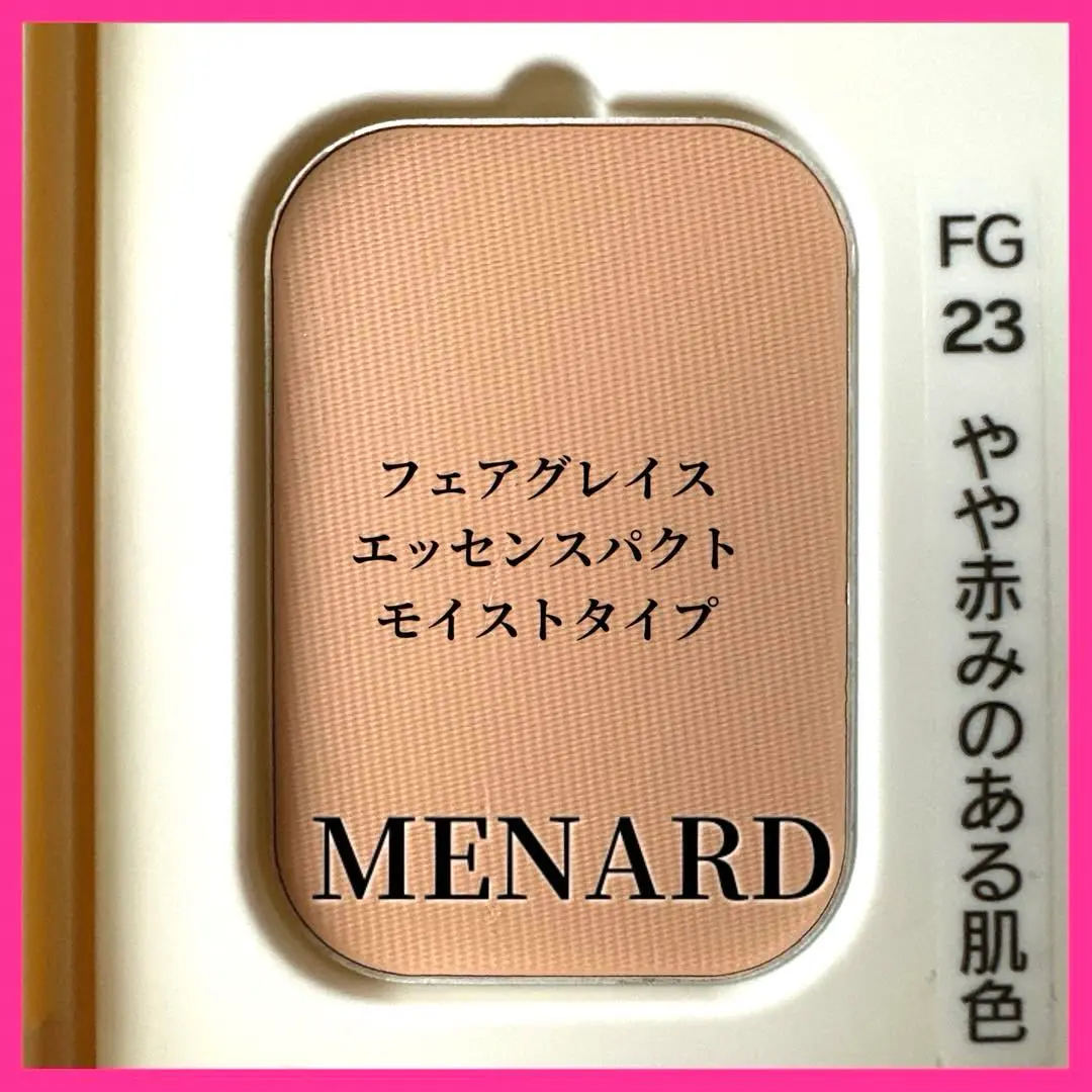 メナード　フェアグレイス　エッセンスパクト　FG 52 ドレスアップ　オークル メナードフェアグレイスエッセンスパクトFG 52 ドレスアップオークル