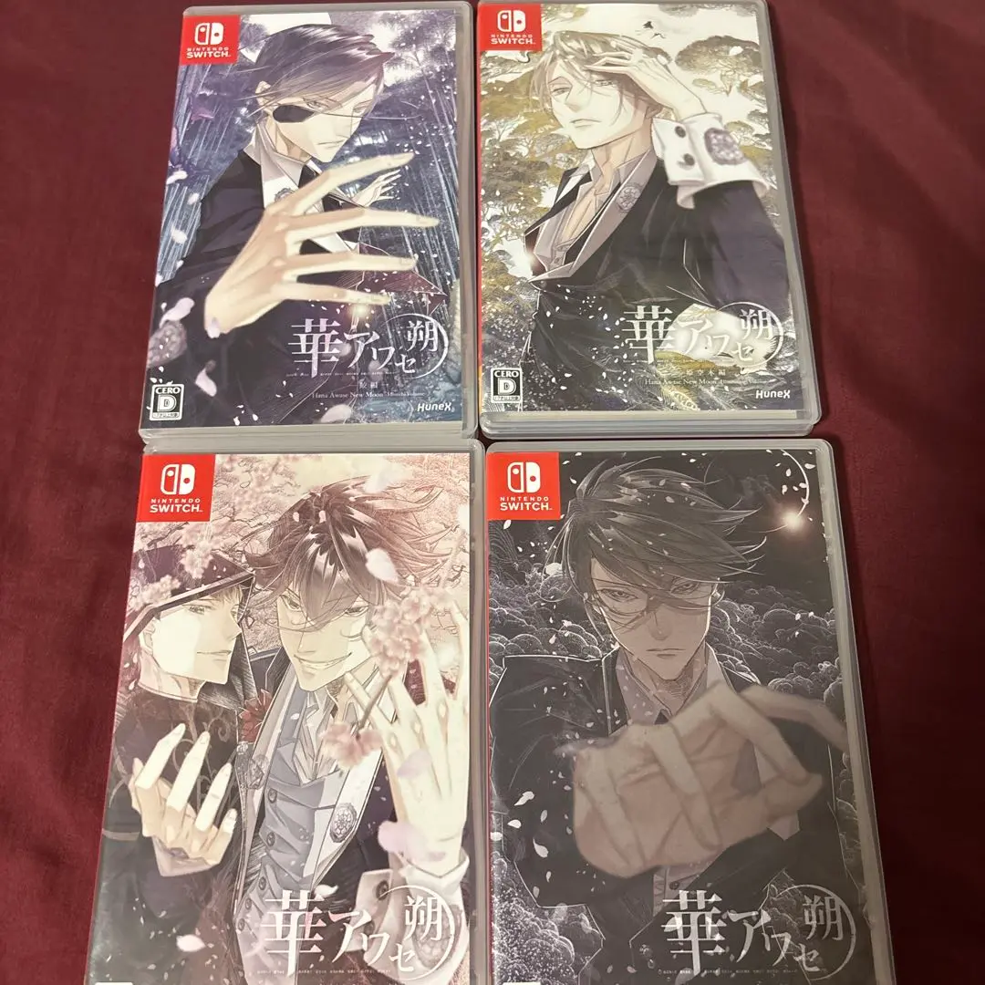 中古　Nintendo Switch 華アワセ 朔 コンプリートセット 中古即納】[Switch]華アワセ 朔(ハナアワセ サク) コンプリート