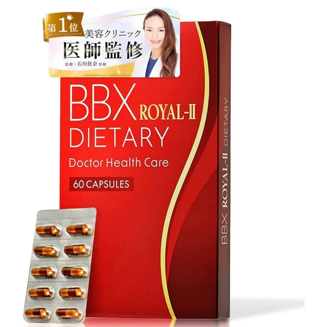 BBXサプリ 未開封品 2袋＋13錠 2025年最新】bbxダイエットサプリの人気アイテム - メルカリ