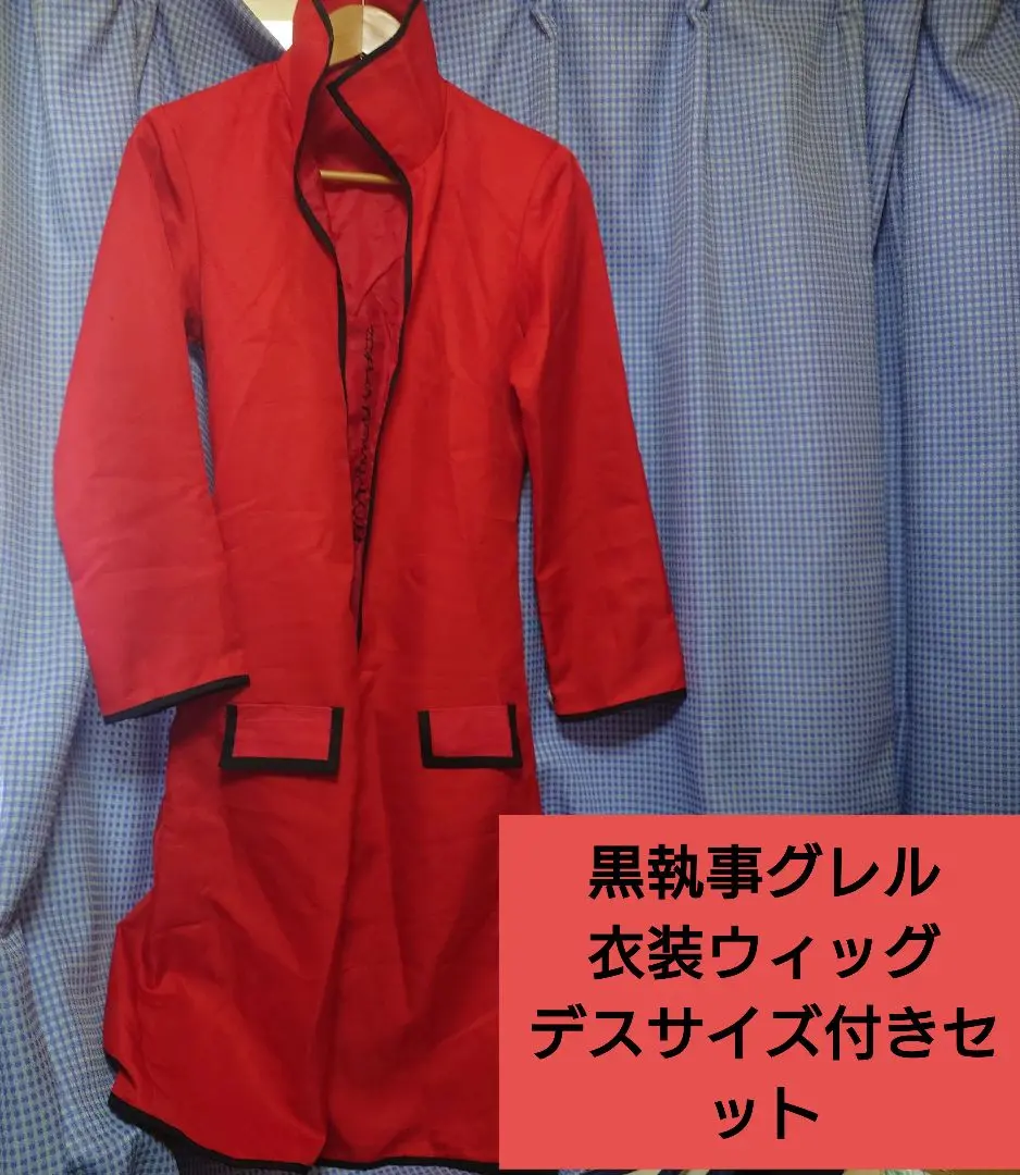 黒執事 グレル・サトクリフ コスプレ 衣装 6点セット Lサイズ Amazon.co.jp: 衣舞cos 黒執事 グレル·サトクリフ コスプレ衣装