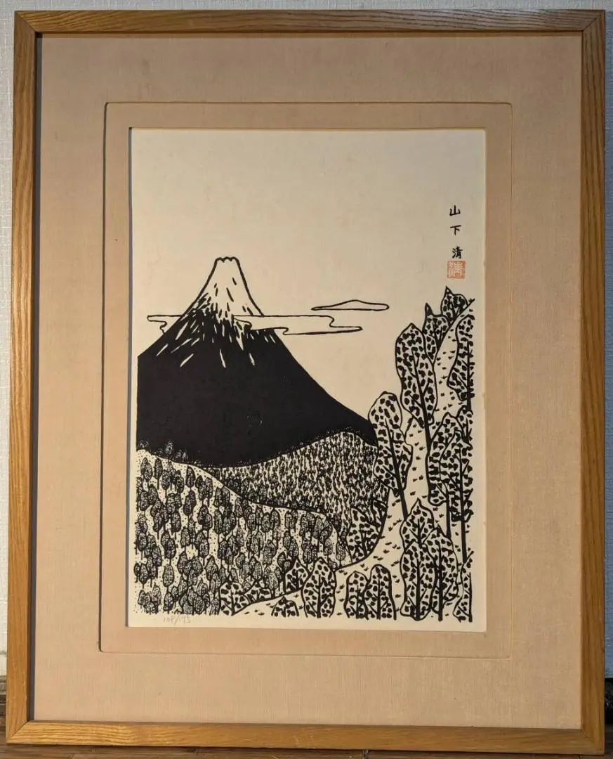 2025年最新】山下清 ペン画 色紙画の人気アイテム - メルカリ