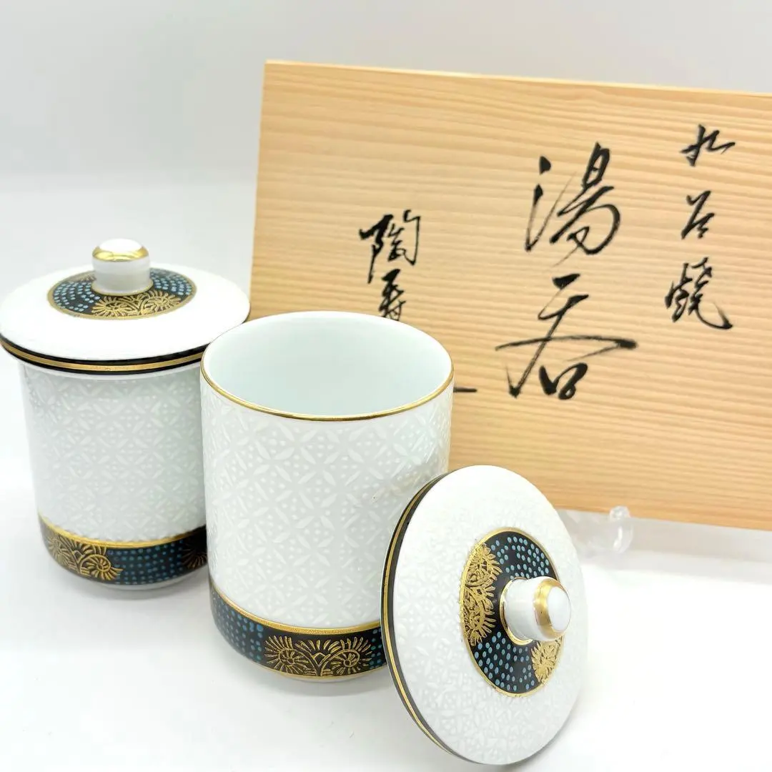 2025年最新】九谷七宝湯呑の人気アイテム - メルカリ