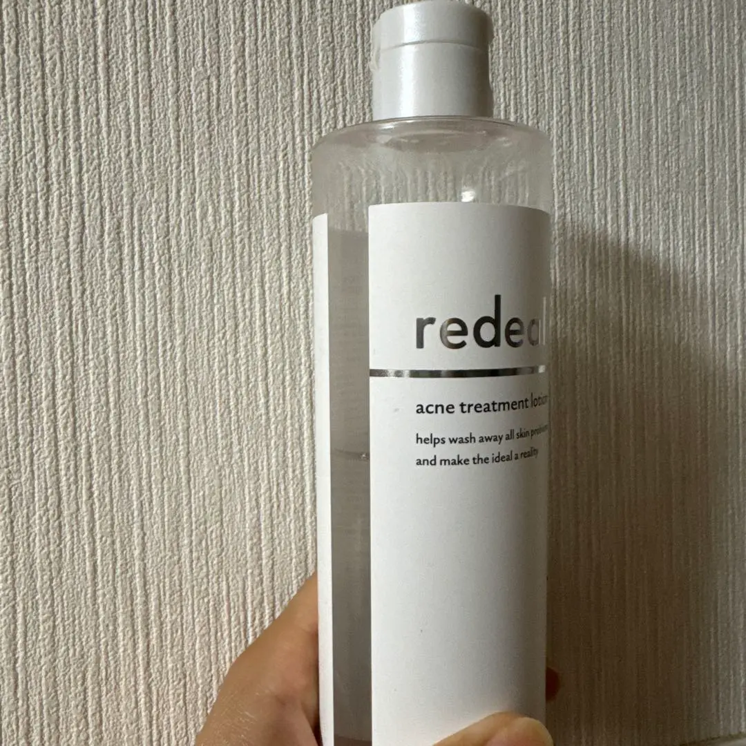 redeal. RDローション3本 redeal. (リディアル) 公式 | RDローション(化粧水) はこちらから