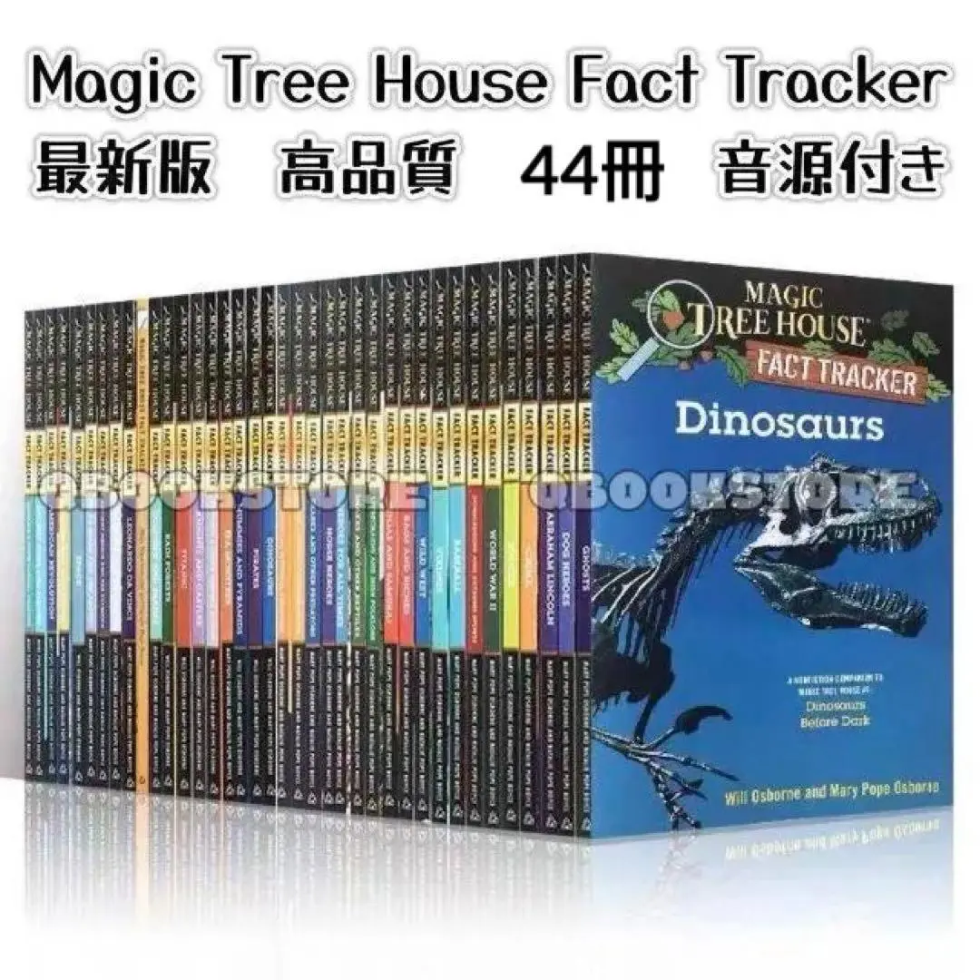Magic Tree House Fact Tracker 絵本44冊全冊音源付 Magic Tree House Fact Trackers Series Complete 44 Book