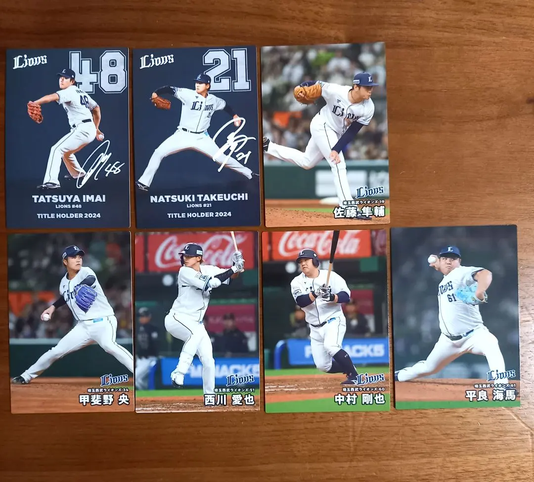 Thumbnail of Pro Baseball Chips 2025 Seibu Lions Normal Cards - Bulk Sale