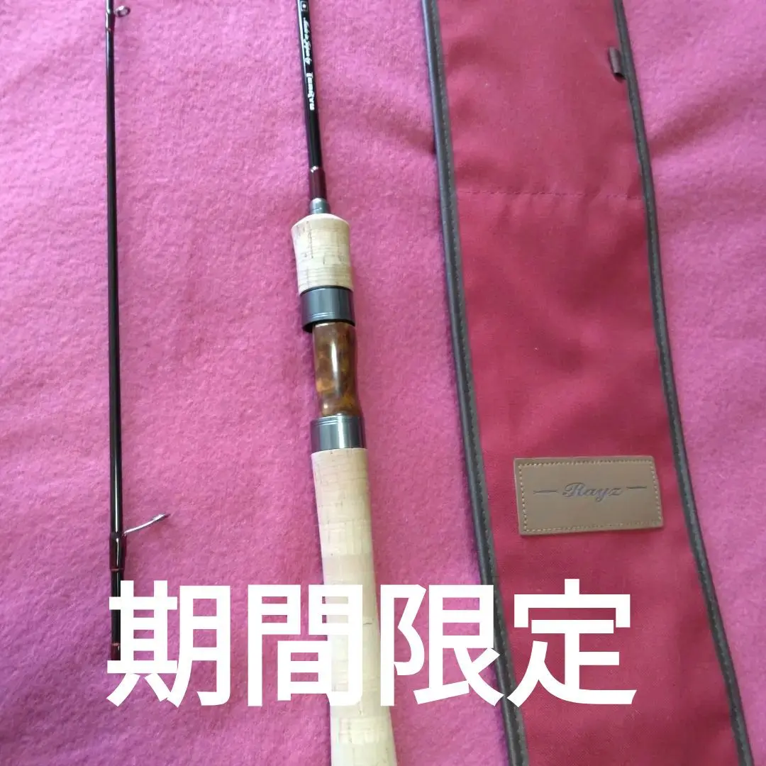 テンリュウ(TENRYU) レイズ(Rayz) オルタ RZA62UL-S (Midge