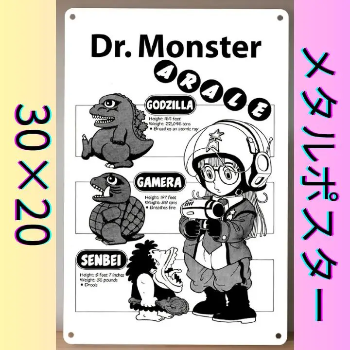 ７０年代　ブリキ製　ゴジラ Yahoo!オークション - ブルマァク ブリキ ゴジラ 箱入り 1970