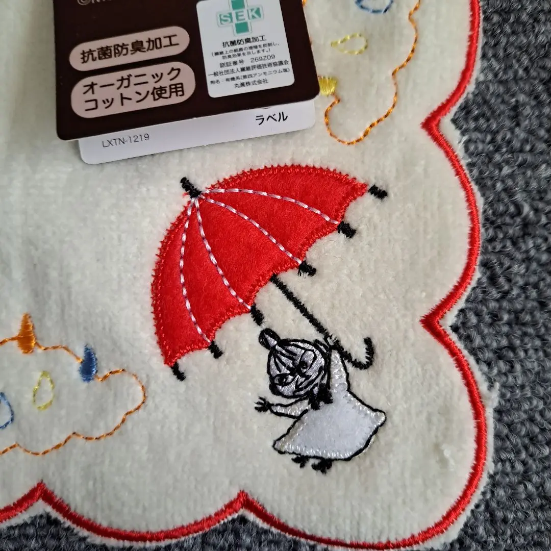 Thumbnail of Little My Towel Handkerchief