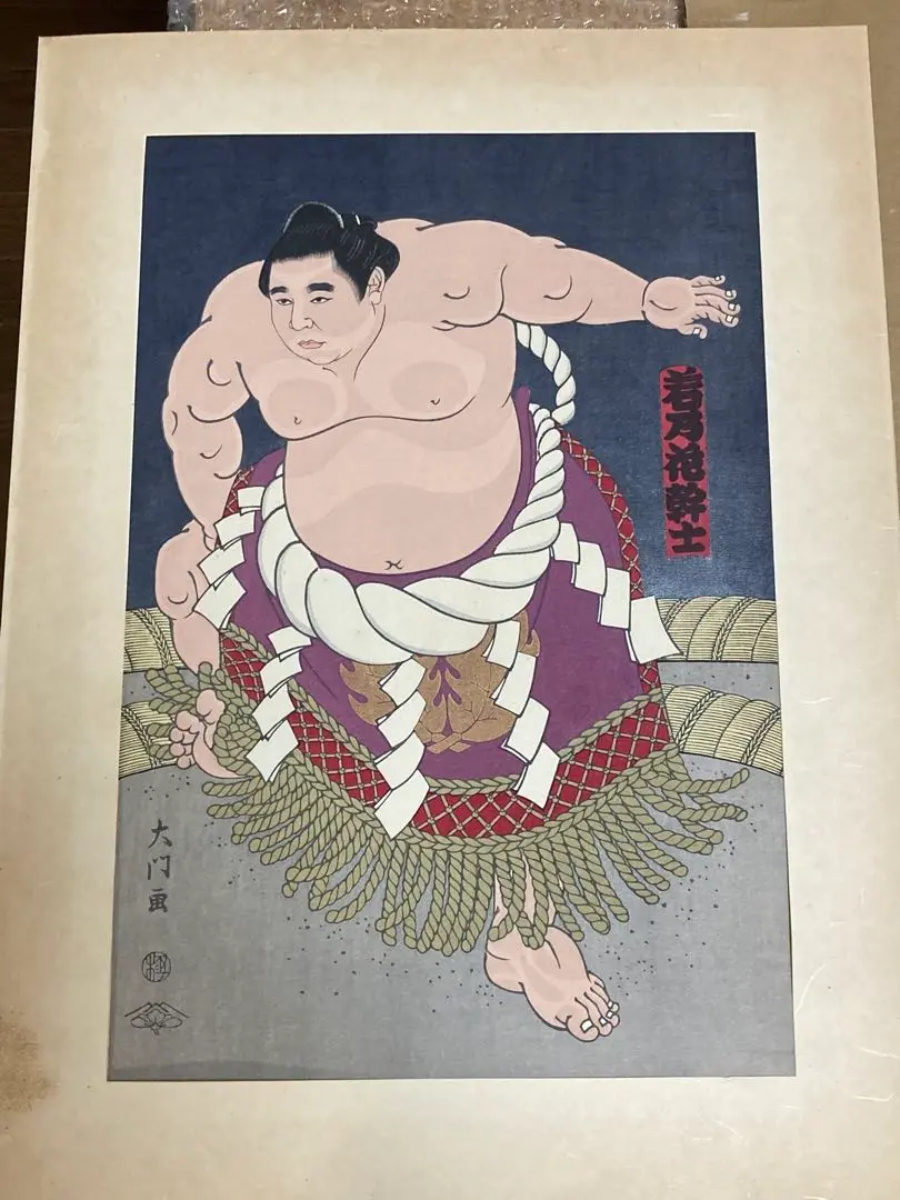 絵師　大下大門作　相撲木版画　若乃花幹士　千代の富士貢　セット メーカー公式ショップ】 千代の富士貢 若乃花幹士 相撲木版画 大