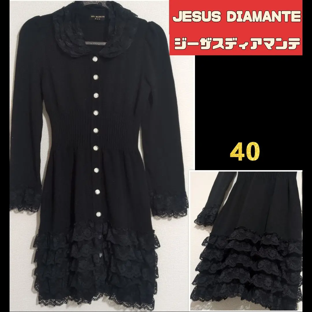 ジーザスディアマンテ♡フリル付♡レオパード柄★ワンピース 未使用 JESUS DIAMANTE - ジーザスディアマンテ♡フリル付♡レオパード