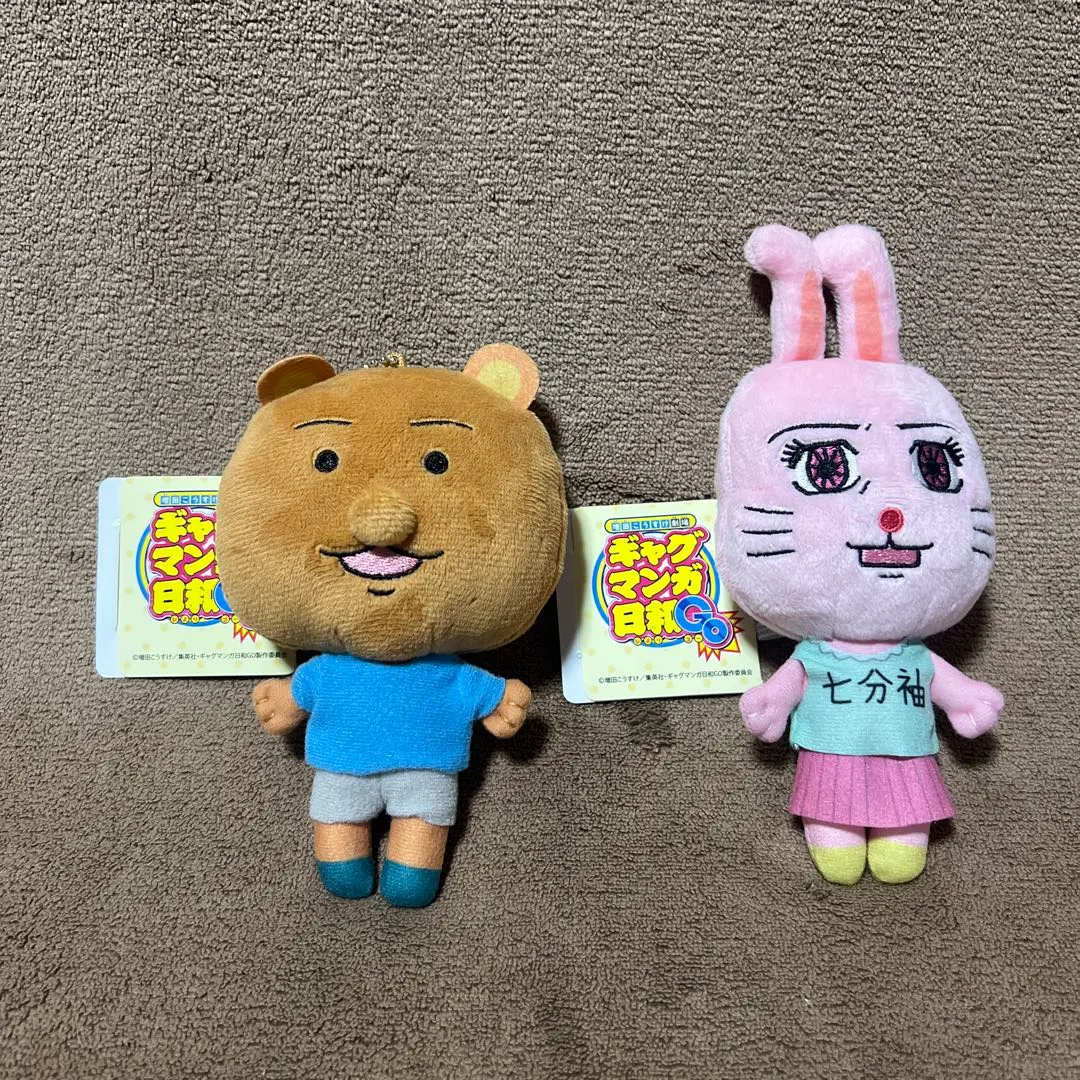 うさきち ぬいぐるみ おまけつき Phraula うさきち ぬいぐるみ おまけつき - メルカリ