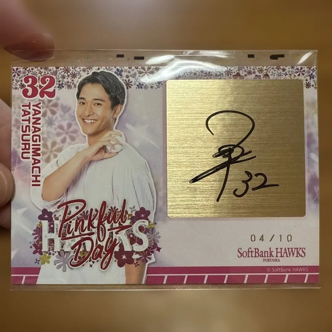 早い者勝ち！！柳町達 サイン入りミニ色紙 13/16 2025年最新】柳町達 サインの人気アイテム - メルカリ