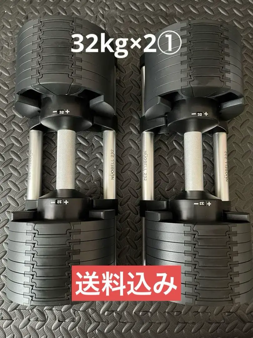 NUOBELL2 32kg ブラック　ヌオ　フレックスベル　単品② フレックスベル 32kg 2kg刻み オールブラック 2個 FLEXBELL