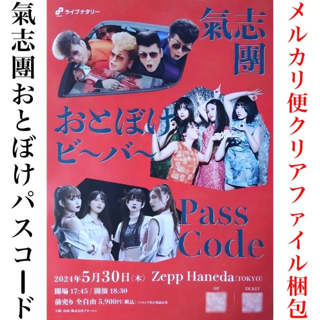 おとぼけビ〜バ〜サイン入りCD キーホルダー 2025年最新】おとぼけビ～バ～の人気アイテム - メルカリ