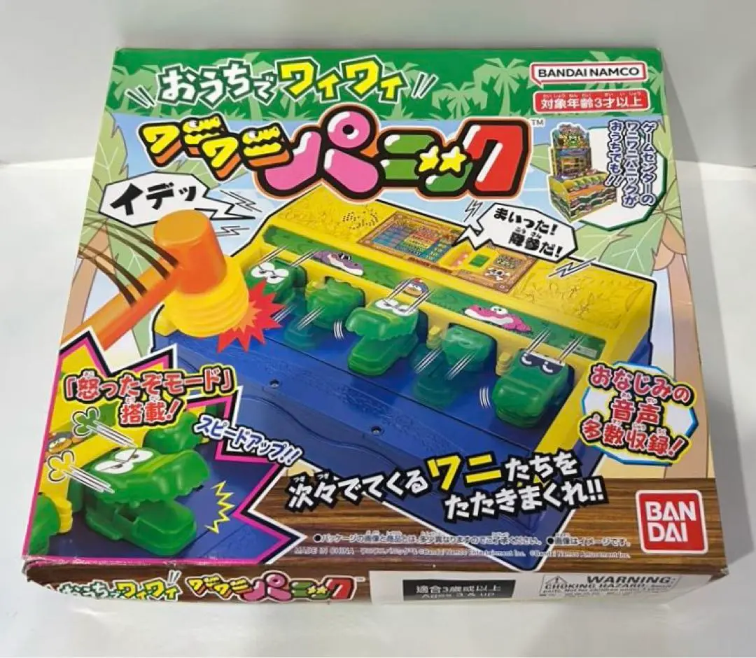 ワニワニパニック用ハンマー ワニ木クロコダイル部品クロコ鰐アリゲーターモグラ叩き Amazon.co.jp: ワニ ワニ パニック用ハンマー とんかち