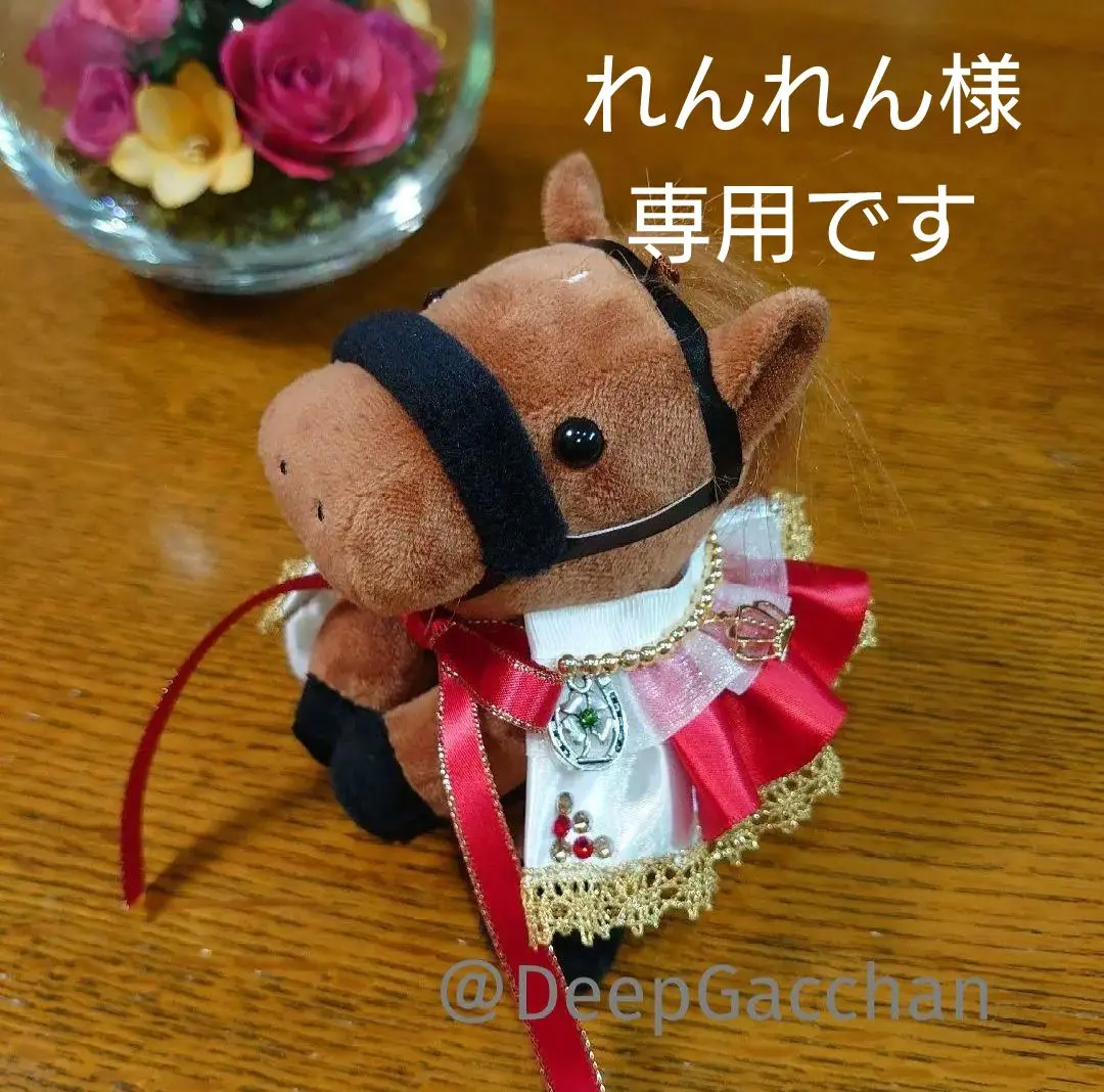 クロフネ　NHKマイル　ぬいぐるみ 競馬 ぬいぐるみ S サイズ クロフネ 号 NHK マイルカップ ver