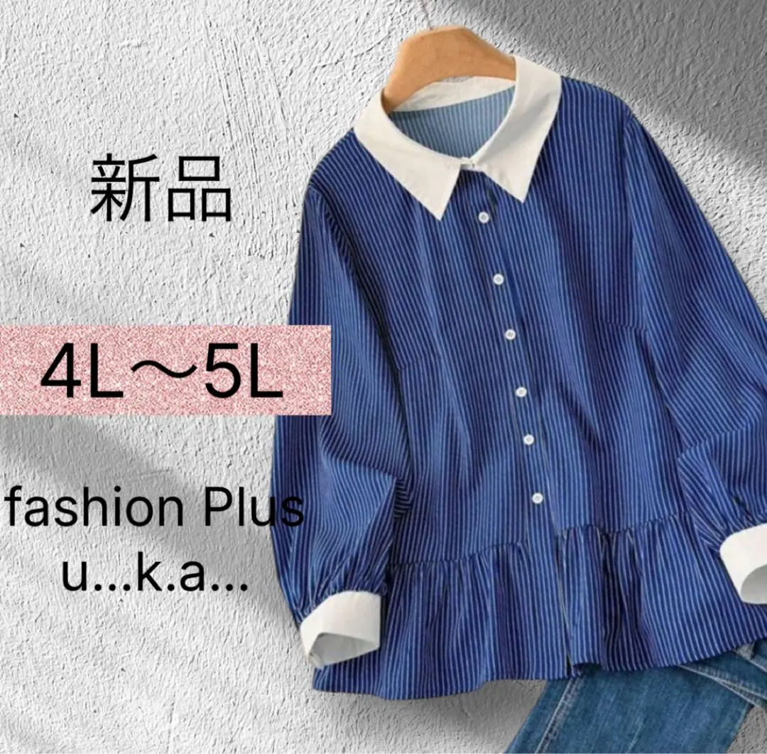 Thumbnail of New 4L-5L blue and white striped shirt, plus size women's clothing, with collar