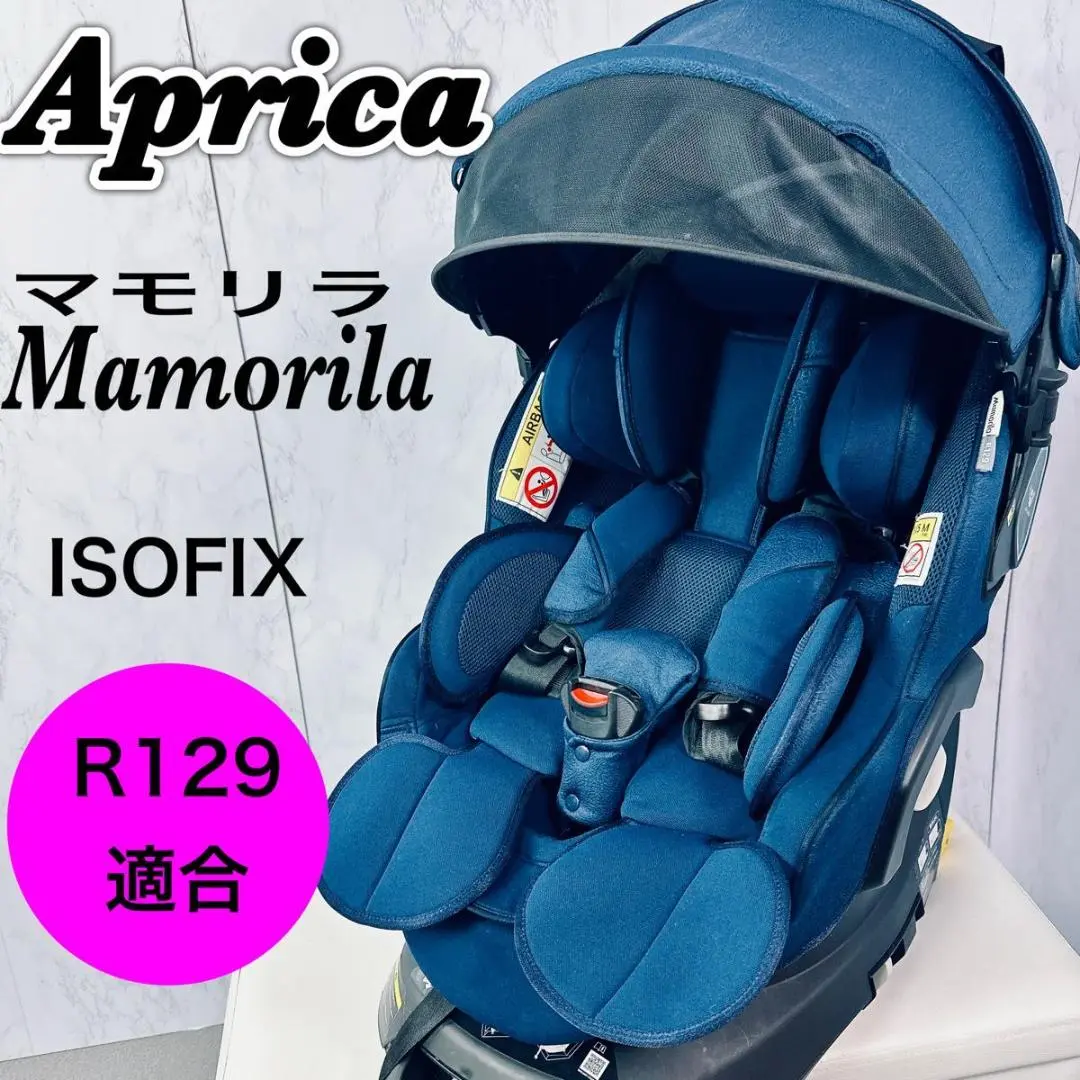 極美品♡【Aprica】アップリカ マモリラ／ケープネイビー NV 楽天市場】Aprica アップリカ マモリラ ケープネイビー ニンバス