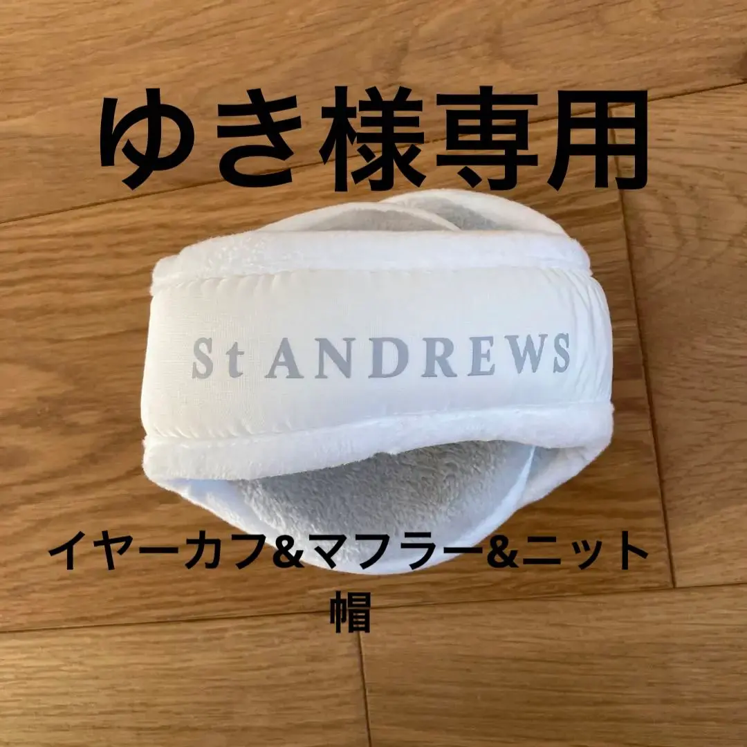 St ANDREWS イヤーマフ、マフラー、ニット帽 St ANDREWS イヤーマフ、マフラー、ニット帽
