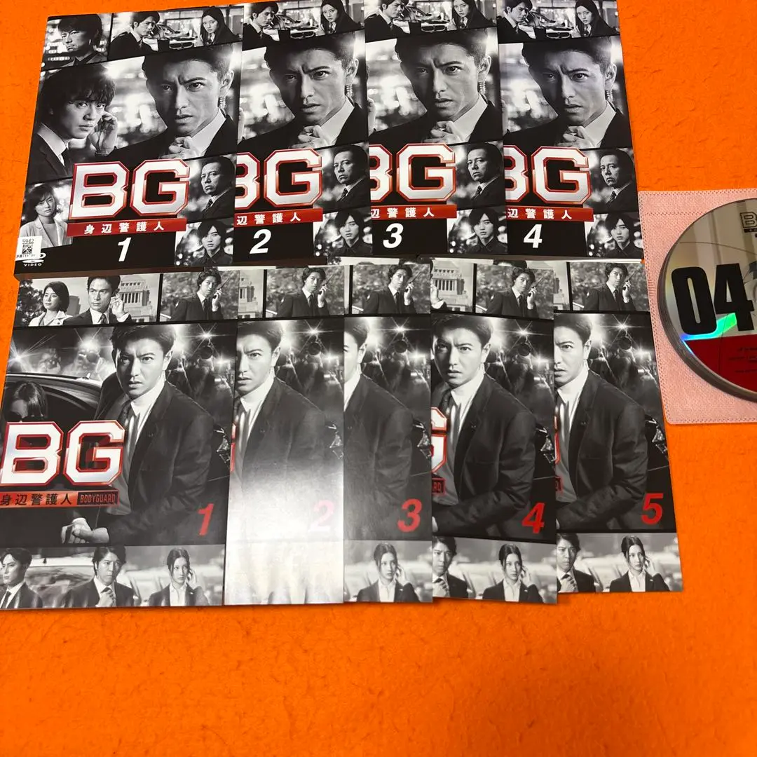 新品未開封　BG身辺警護人DVDBOX　特典付き Amazon.co.jp: BG~身辺警護人~2020 DVD-BOX : 木村拓哉, 斎藤 工