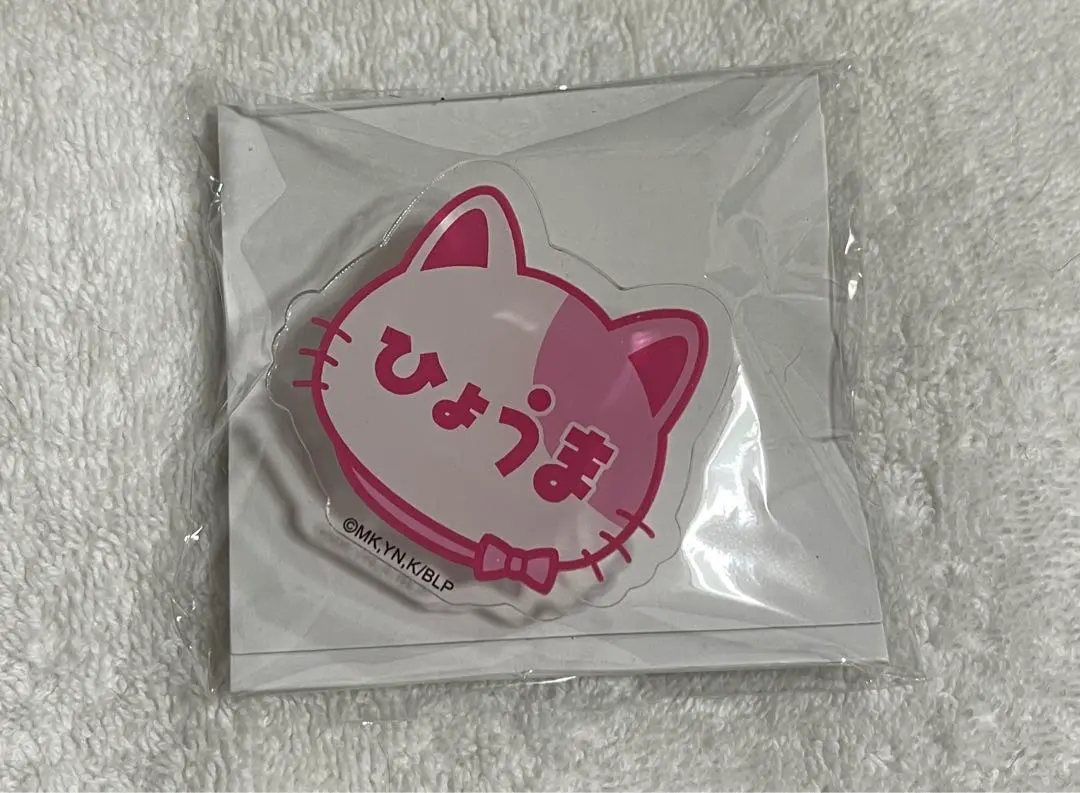 Thumbnail of Blue Lock, Hyoma Chigiri, Chigiri Hyoma, Nanja, name badge, Bluelock, Nanja Town