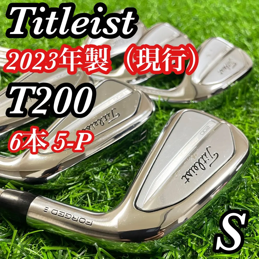 2025年最新】t200 アイアン 2023 880の人気アイテム - メルカリ