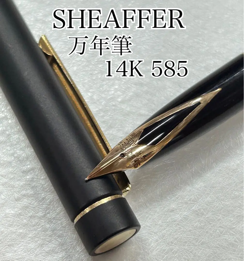 2025年最新】sheaffer 14K austの人気アイテム - メルカリ