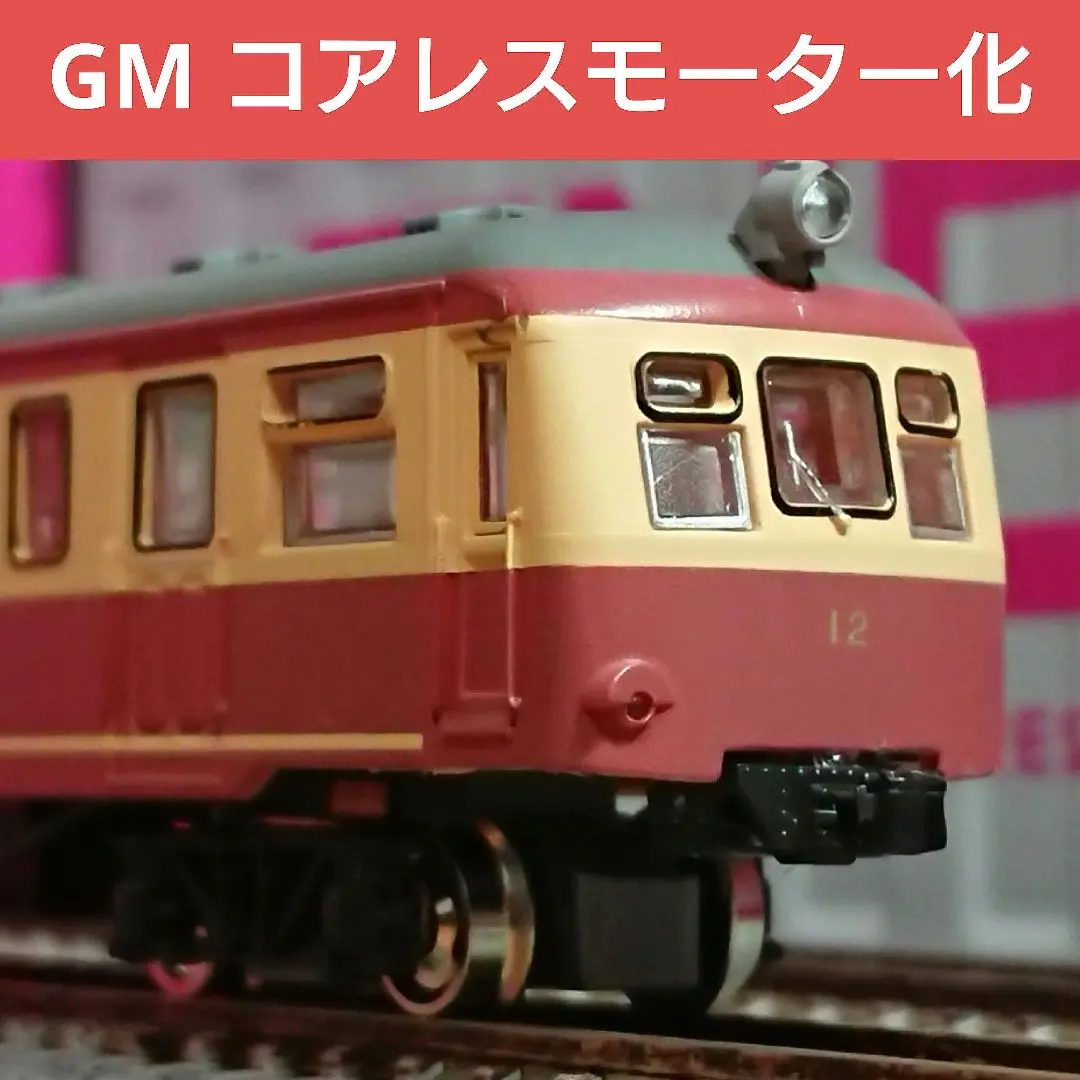 2025年最新】江若鉄道キハ12の人気アイテム - メルカリ