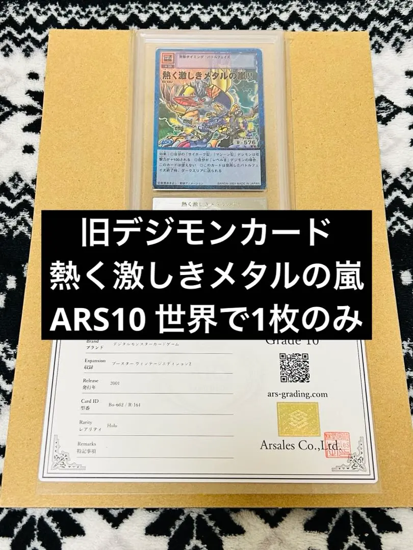 2025年最新】熱く激しきメタルの嵐の人気アイテム - メルカリ 2025年最新】熱く激しきメタルの嵐の人気アイテム - メルカリ