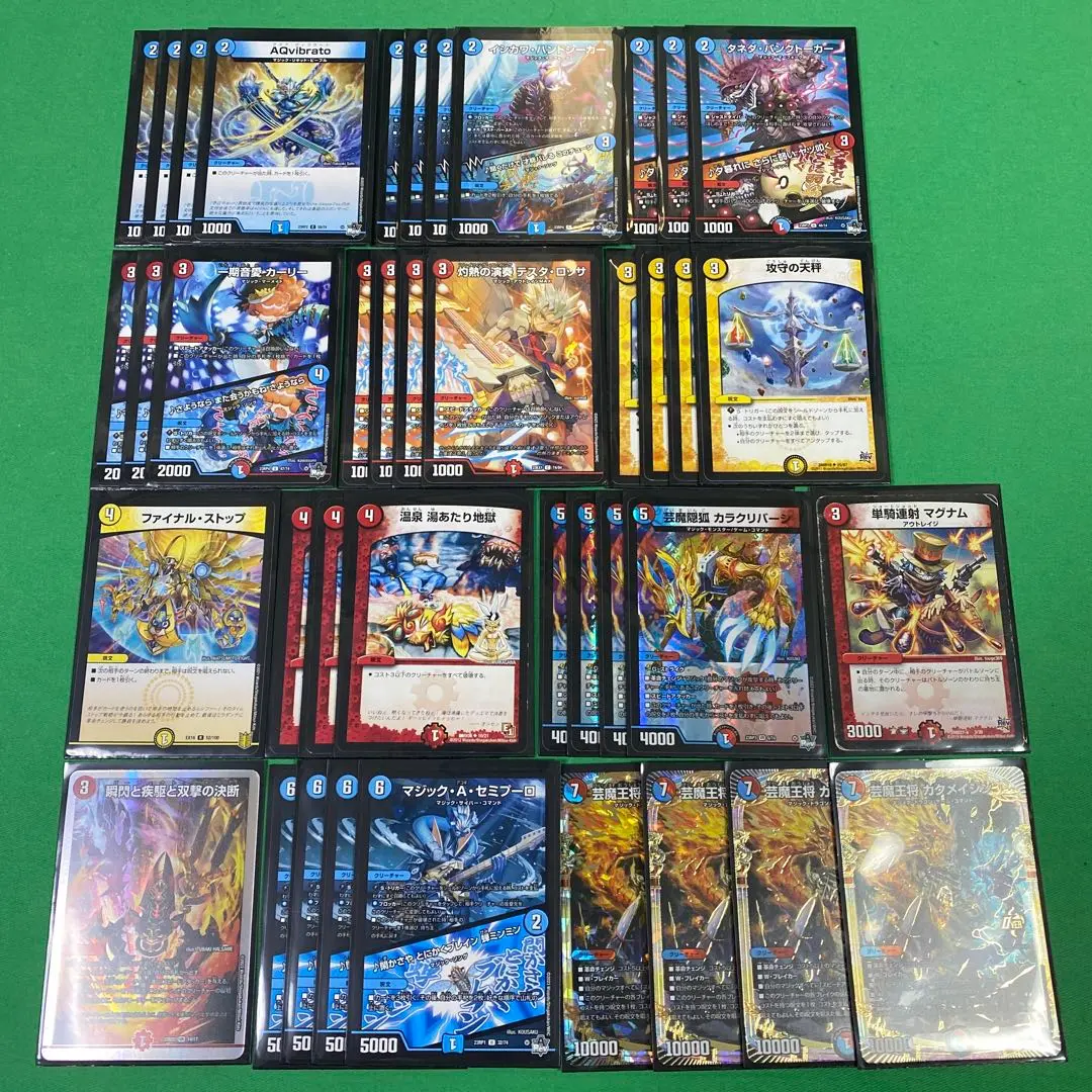 【デュエマ】火水マジック　デッキパーツ36枚+調整用6枚 デュエマ】火水マジック デッキパーツ36枚+調整用6枚